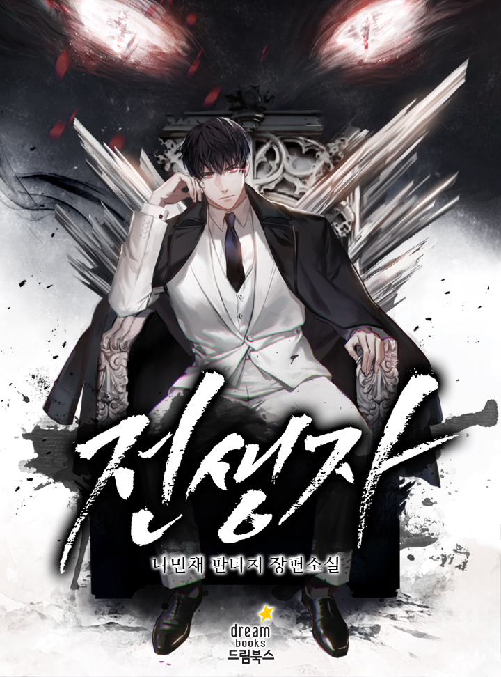 Read Past Life Returner Manhwa at Manhua18